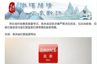 江南app在线下载官网截图4